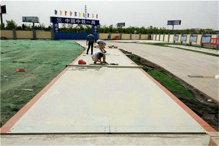 電子汽車衡